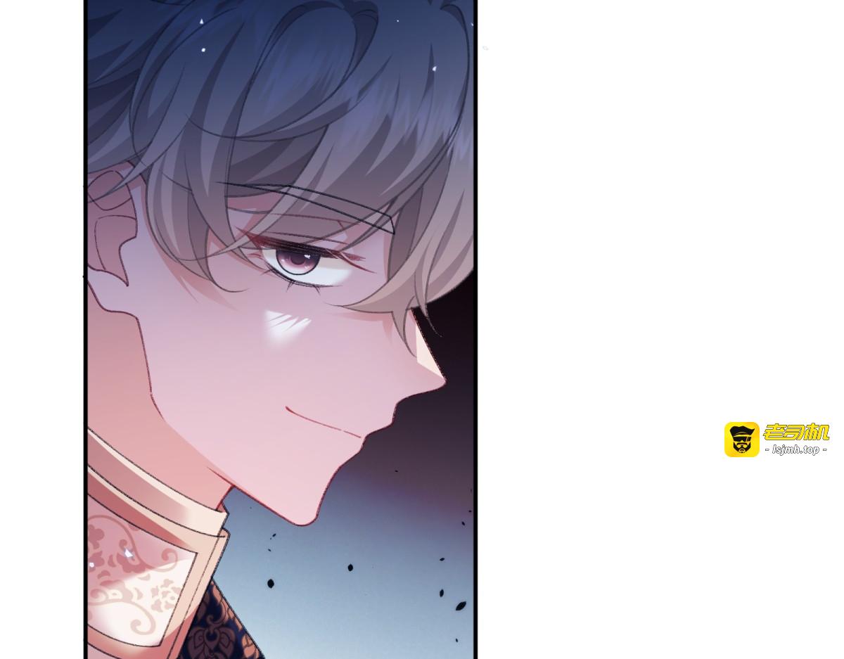 第55话 求娶卡洛琳？ 第 65 页