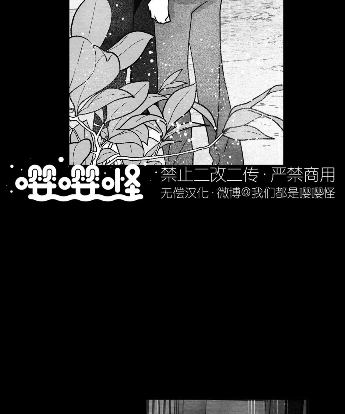 第44话 第 42 页