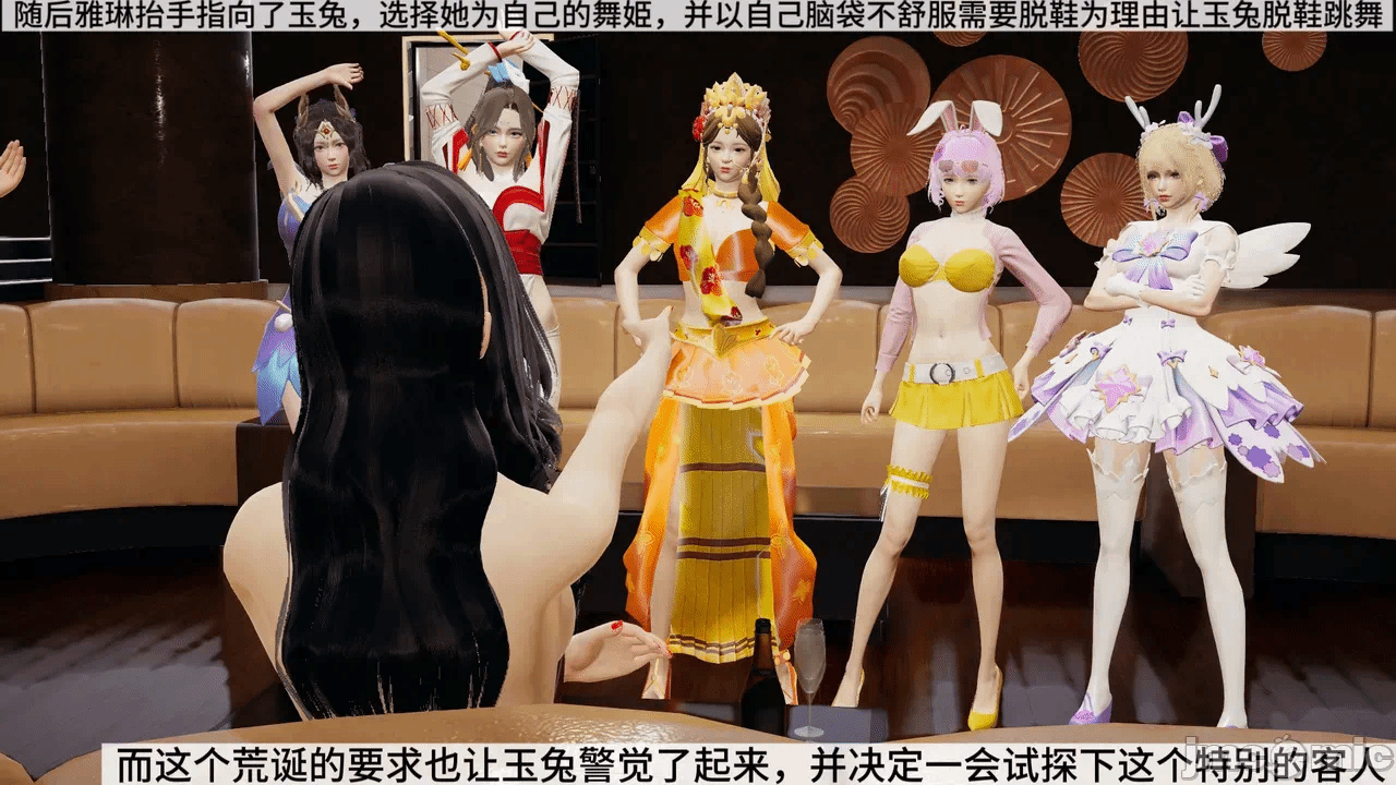 第一话 第 4 页