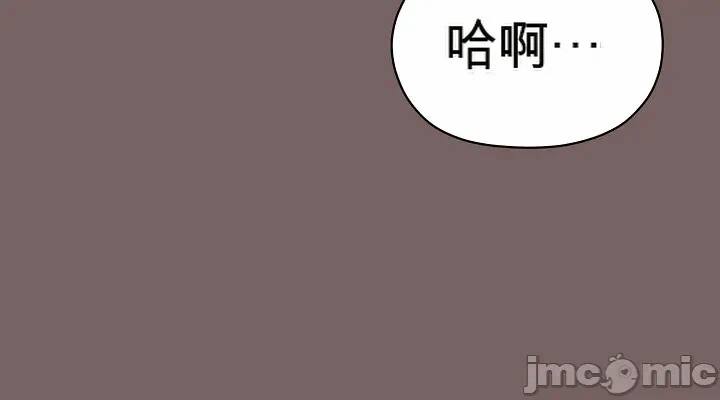 第8话8 第 30 页