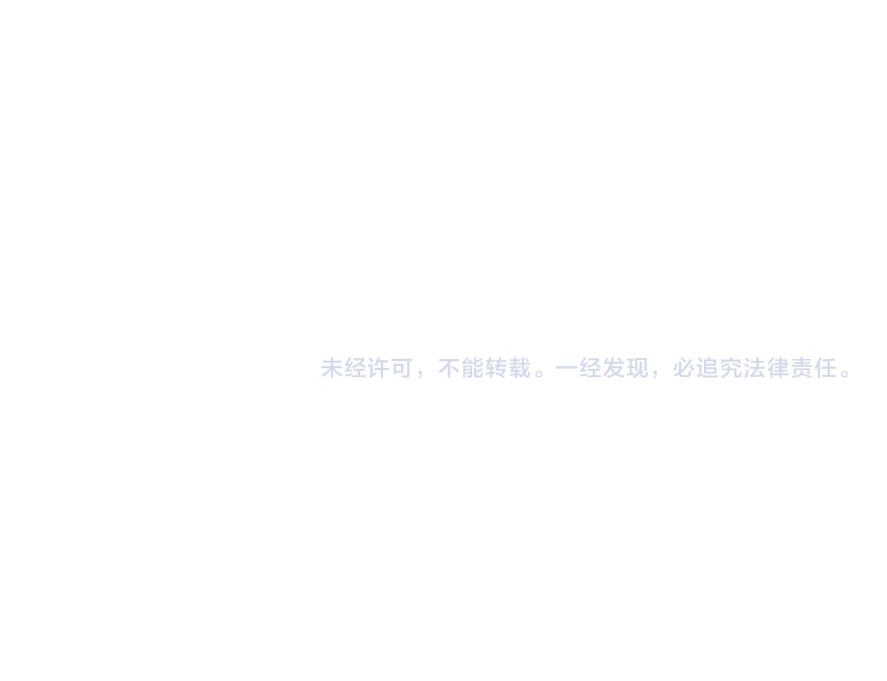 第43话 危机解除！万岁！ 第 100 页