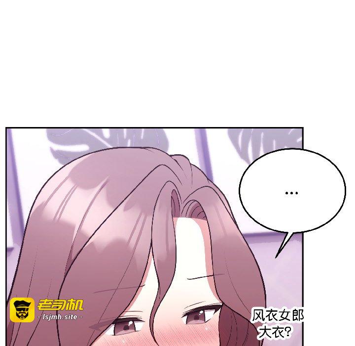 第30话 第 97 页