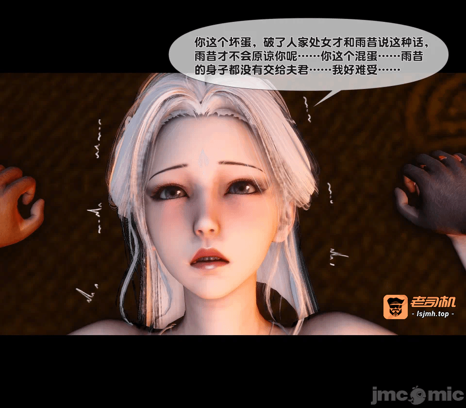 极品家丁绿传之仙子与魔女 04-05 第一话 - 319