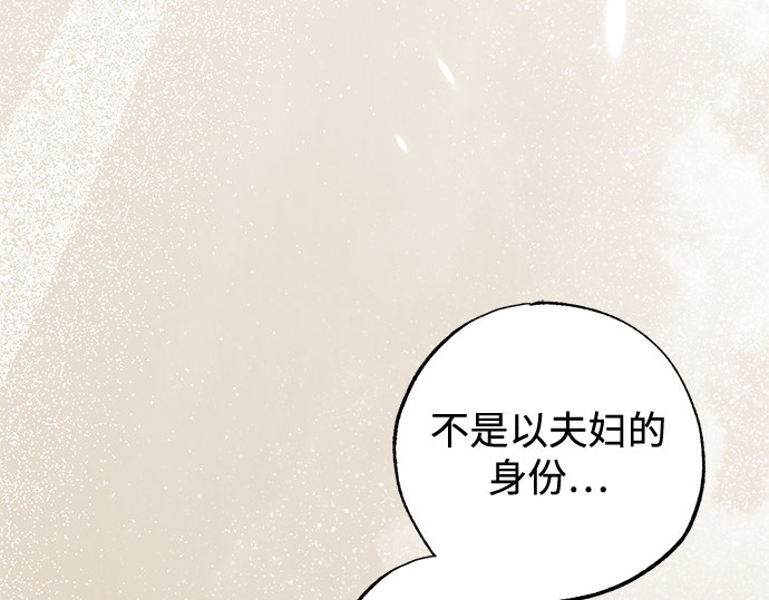 完结话 第 101 页