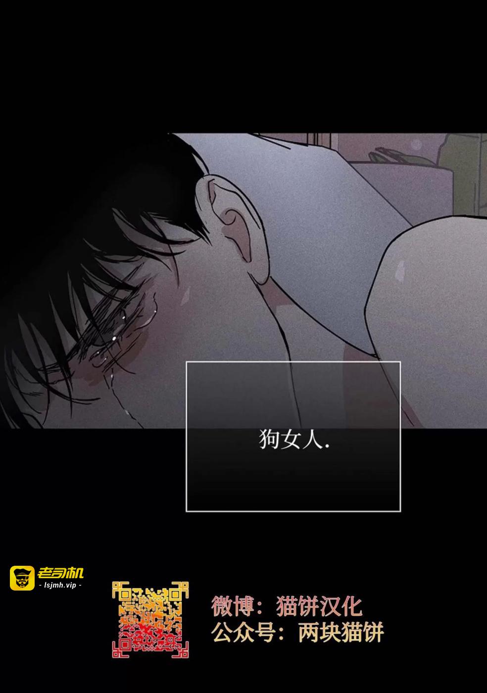 第35话 第 151 页