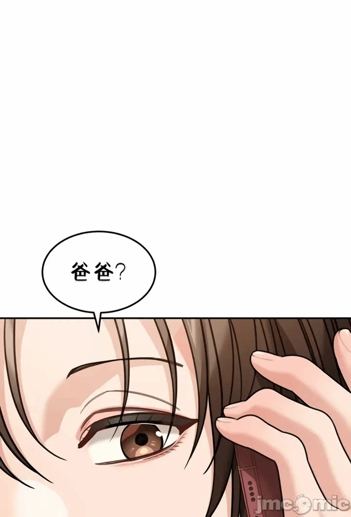 第12话12 第 26 页