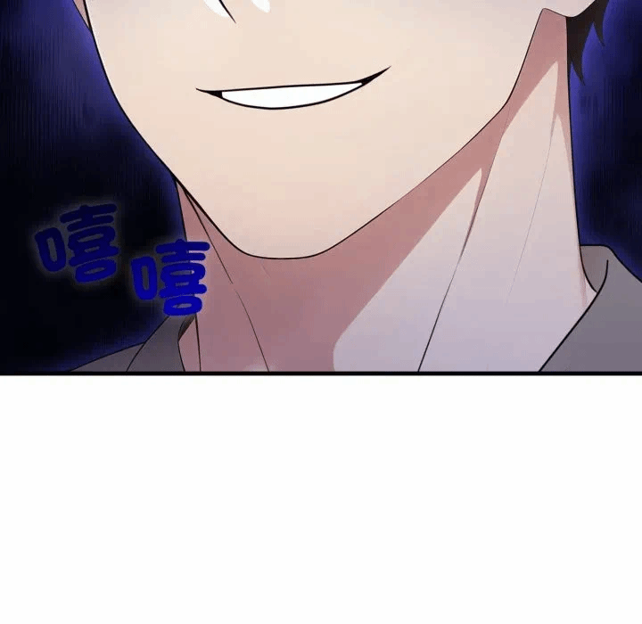 第5话第5话 第 98 页