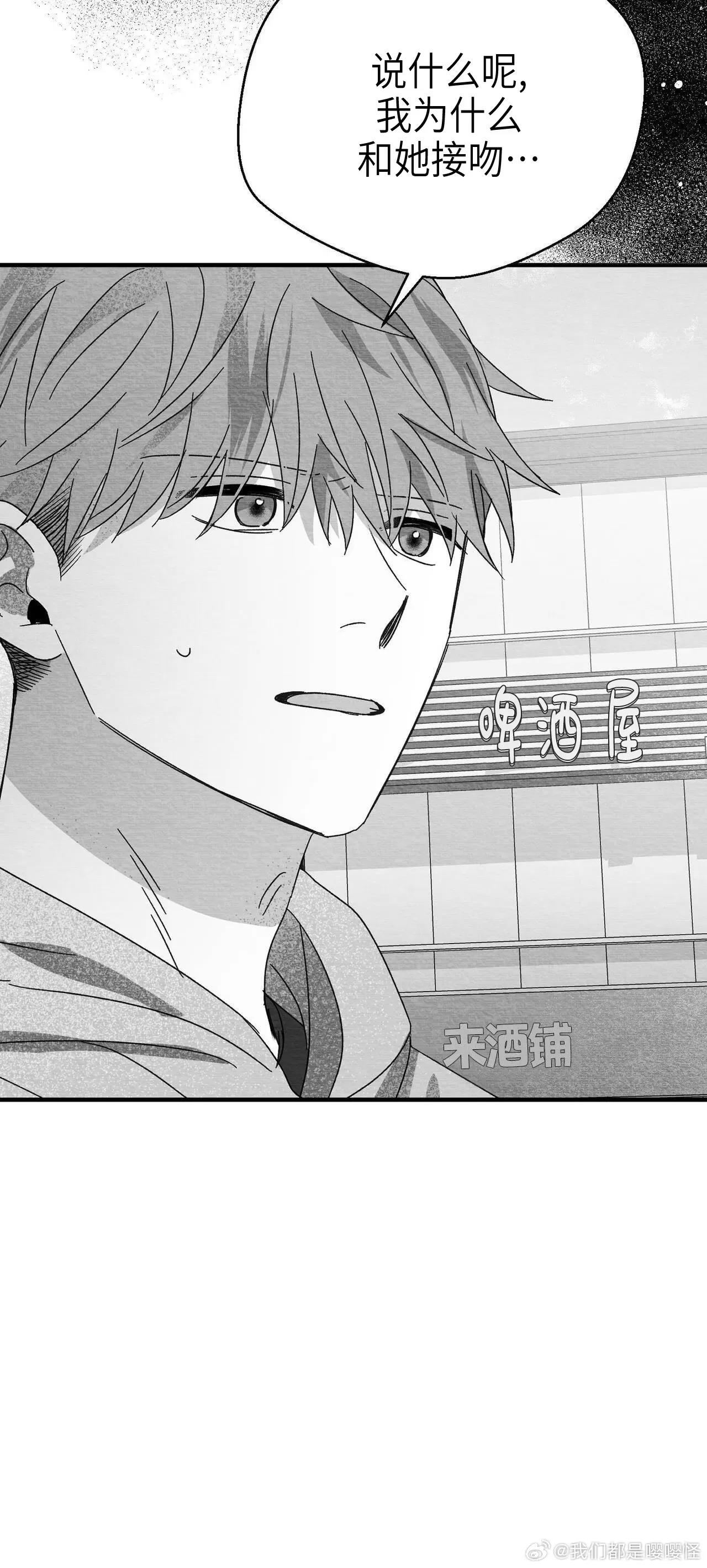 第15话 第 54 页