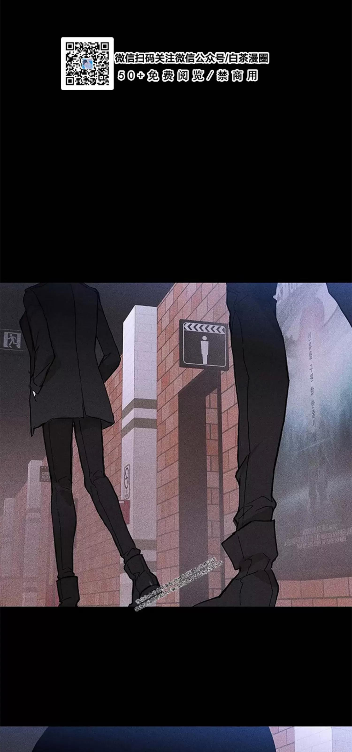 第26话 第 46 页