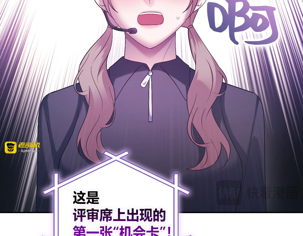 第 55话 第 131 页