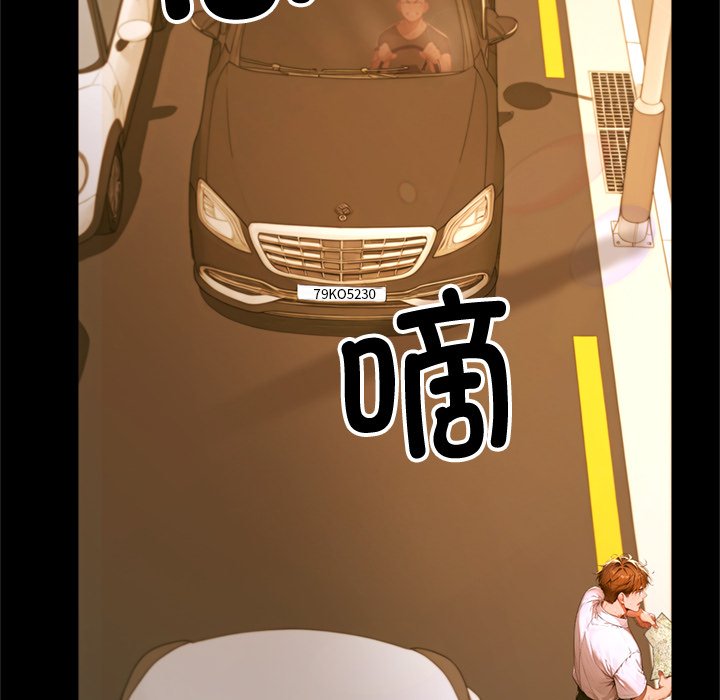 第1话 第 234 页