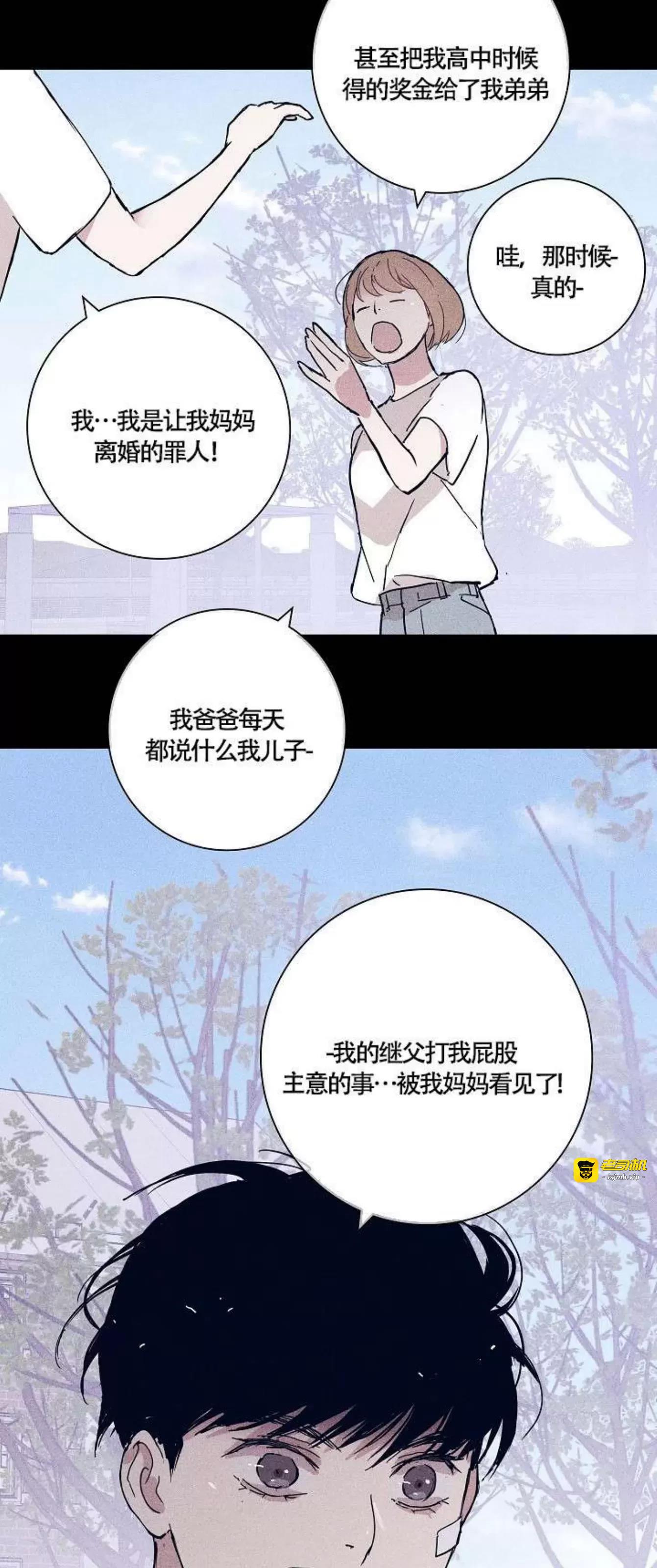 第31话 第 57 页
