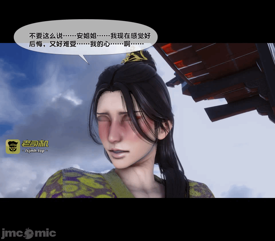 极品家丁绿传之仙子与魔女 04-05 第一话 - 417