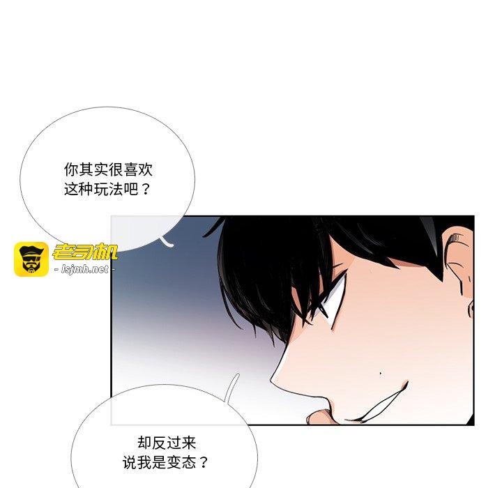 第33话 第 41 页
