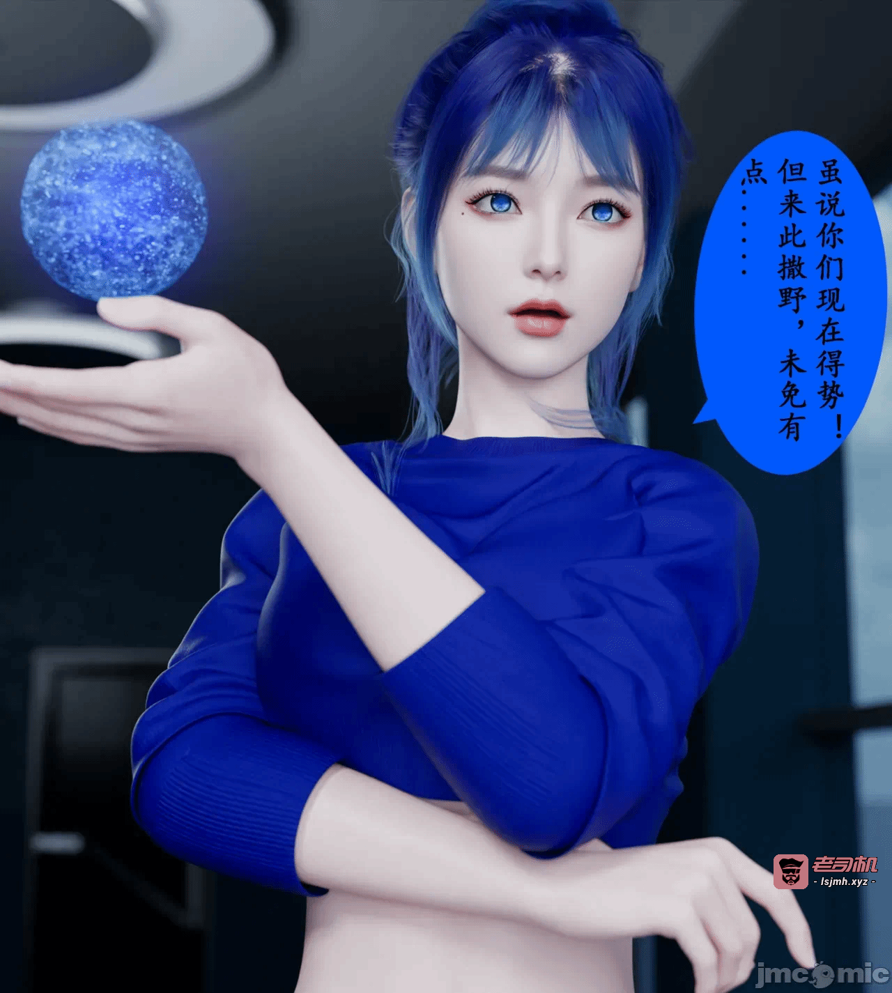 第一话 第 67 页