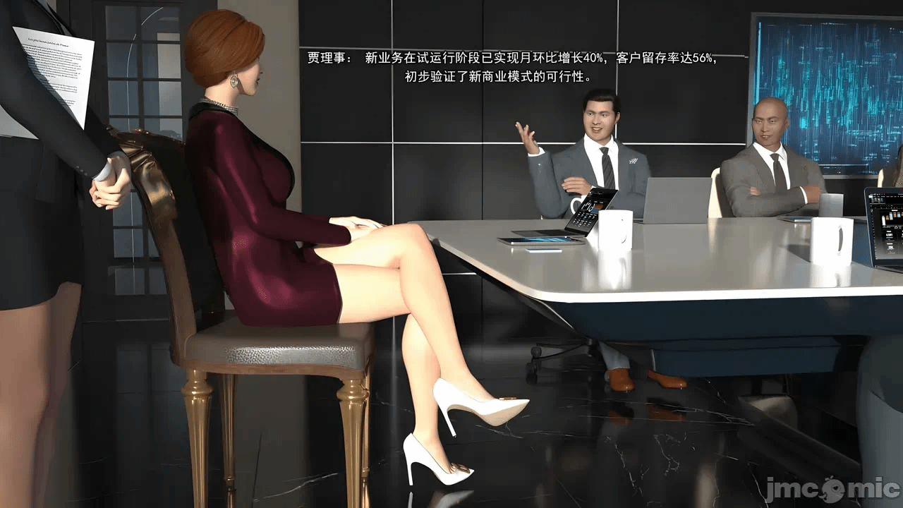 第一话 第 802 页