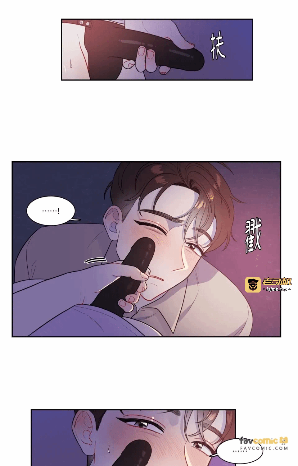 第34话第33话 第 33 页
