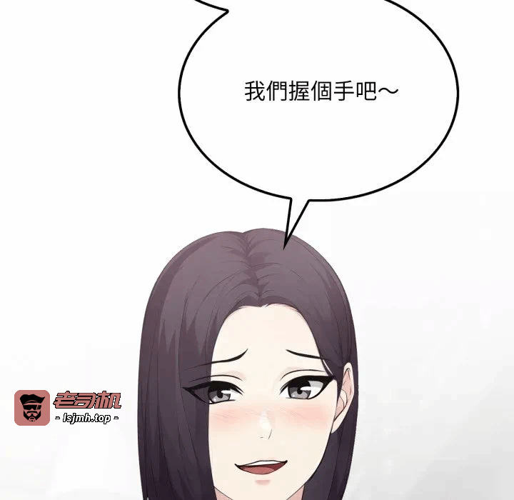 第5话第5话 第 153 页
