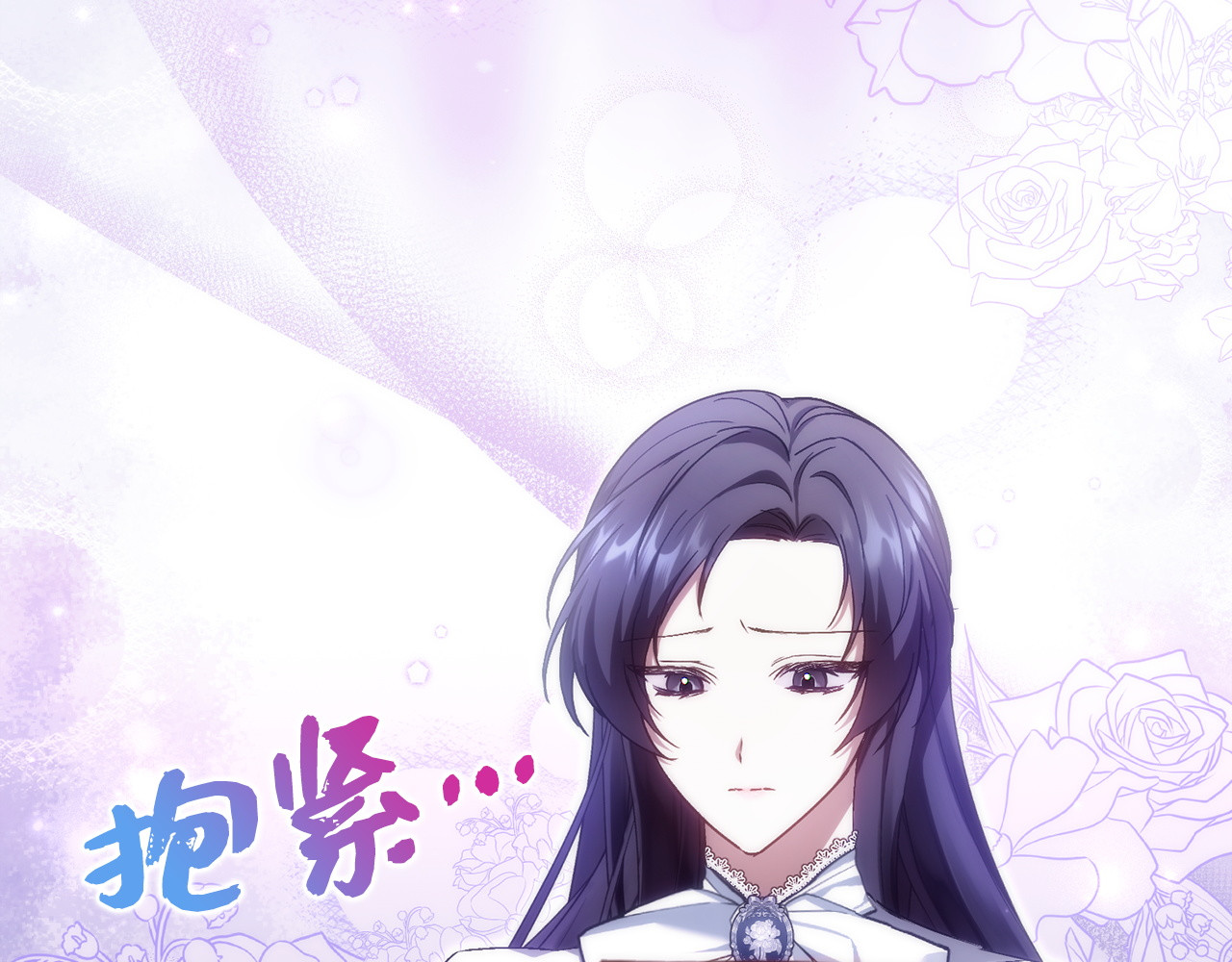 第76话 计划有变 第 65 页