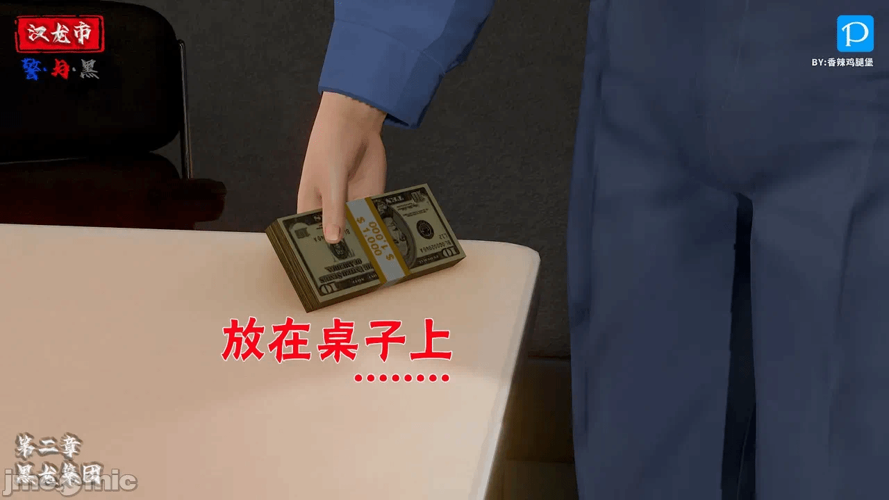 第一话 第 198 页