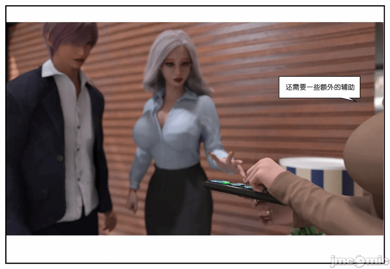 第一话 第 87 页