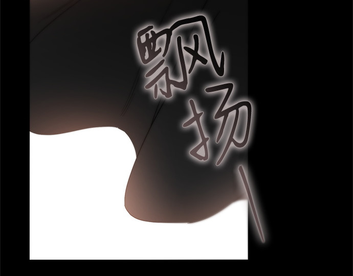 第74话 第 16 页