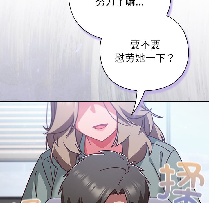 第30话 第 102 页