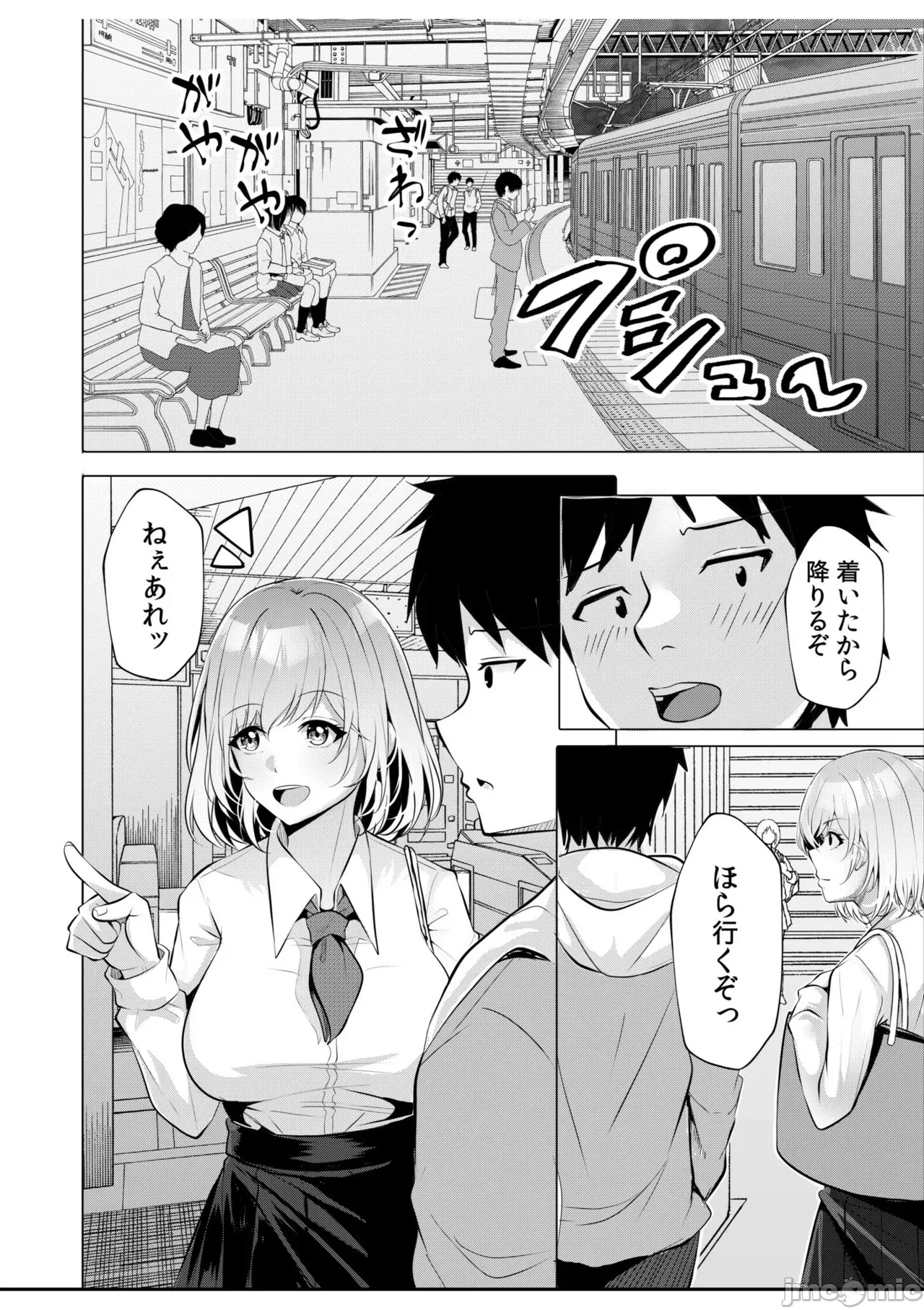 第一话 第 114 页