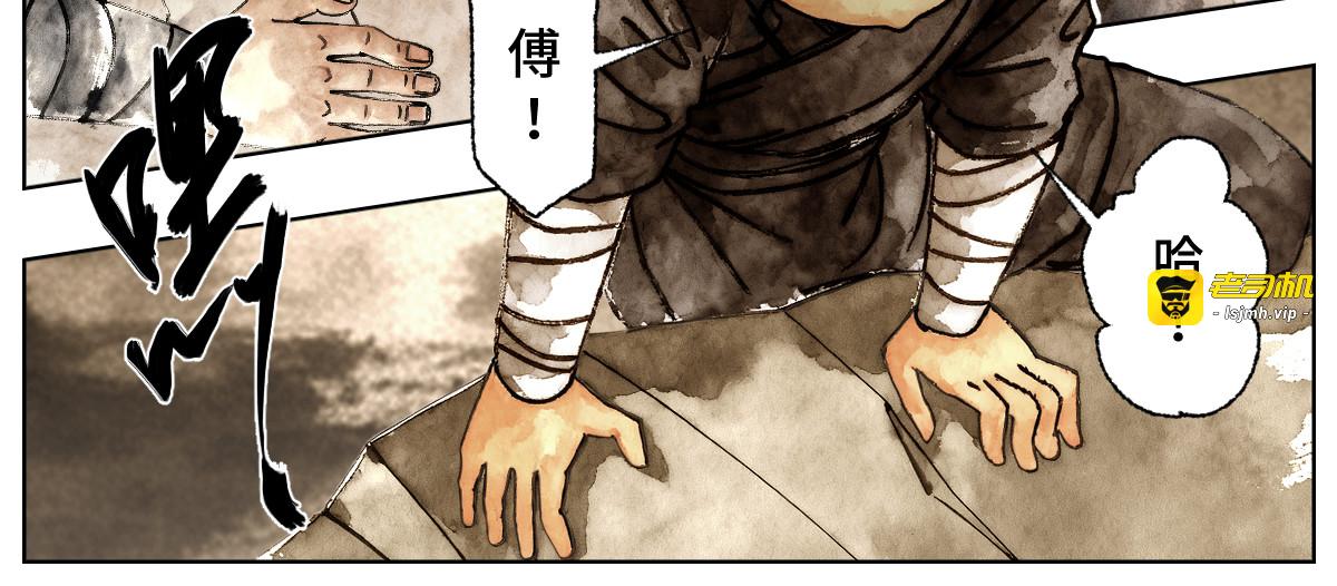 第1话 第 9 页