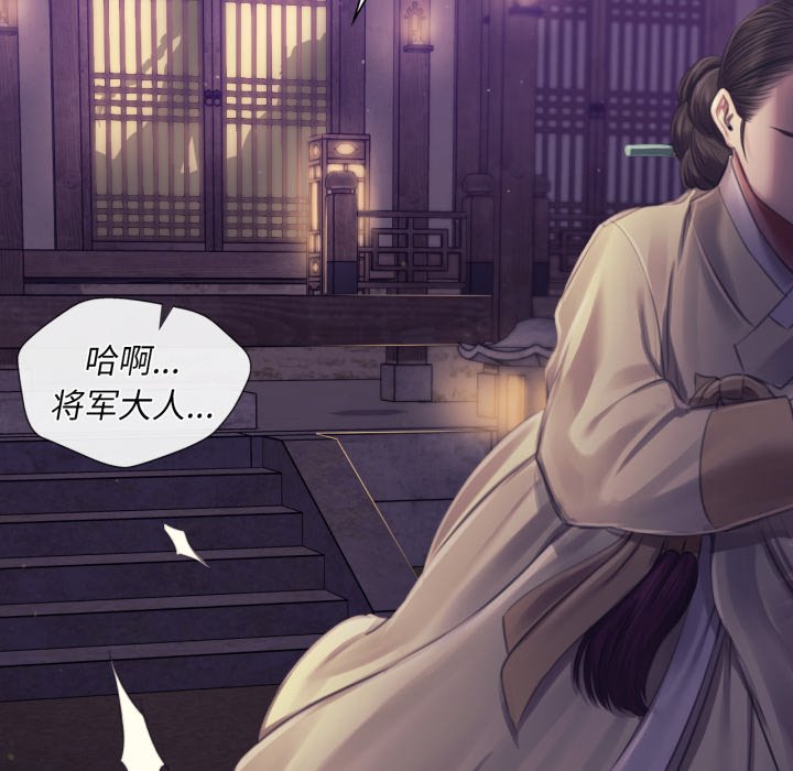 第106话 第 62 页