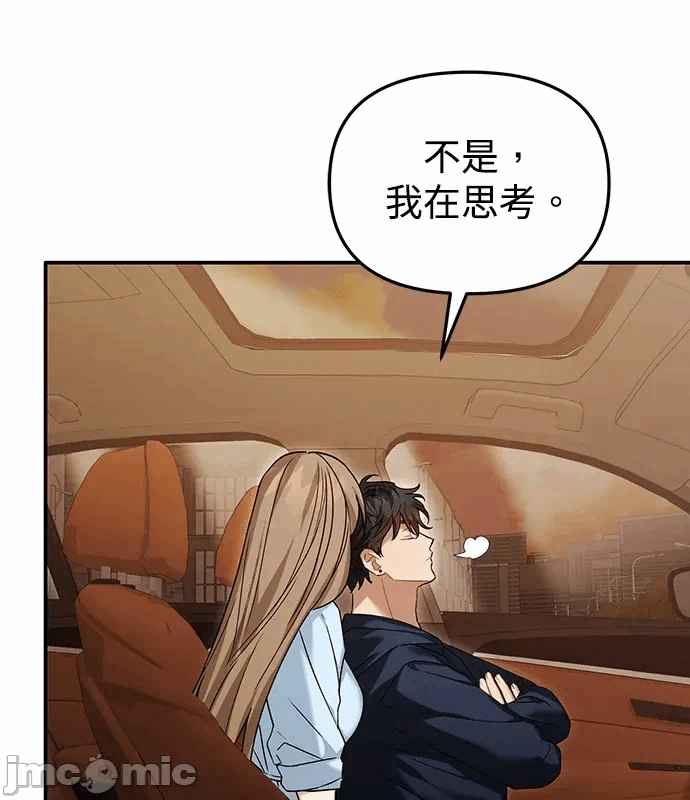 第20话第19话 第 115 页