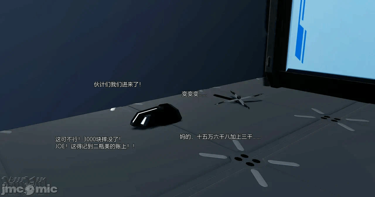 第一话 第 942 页
