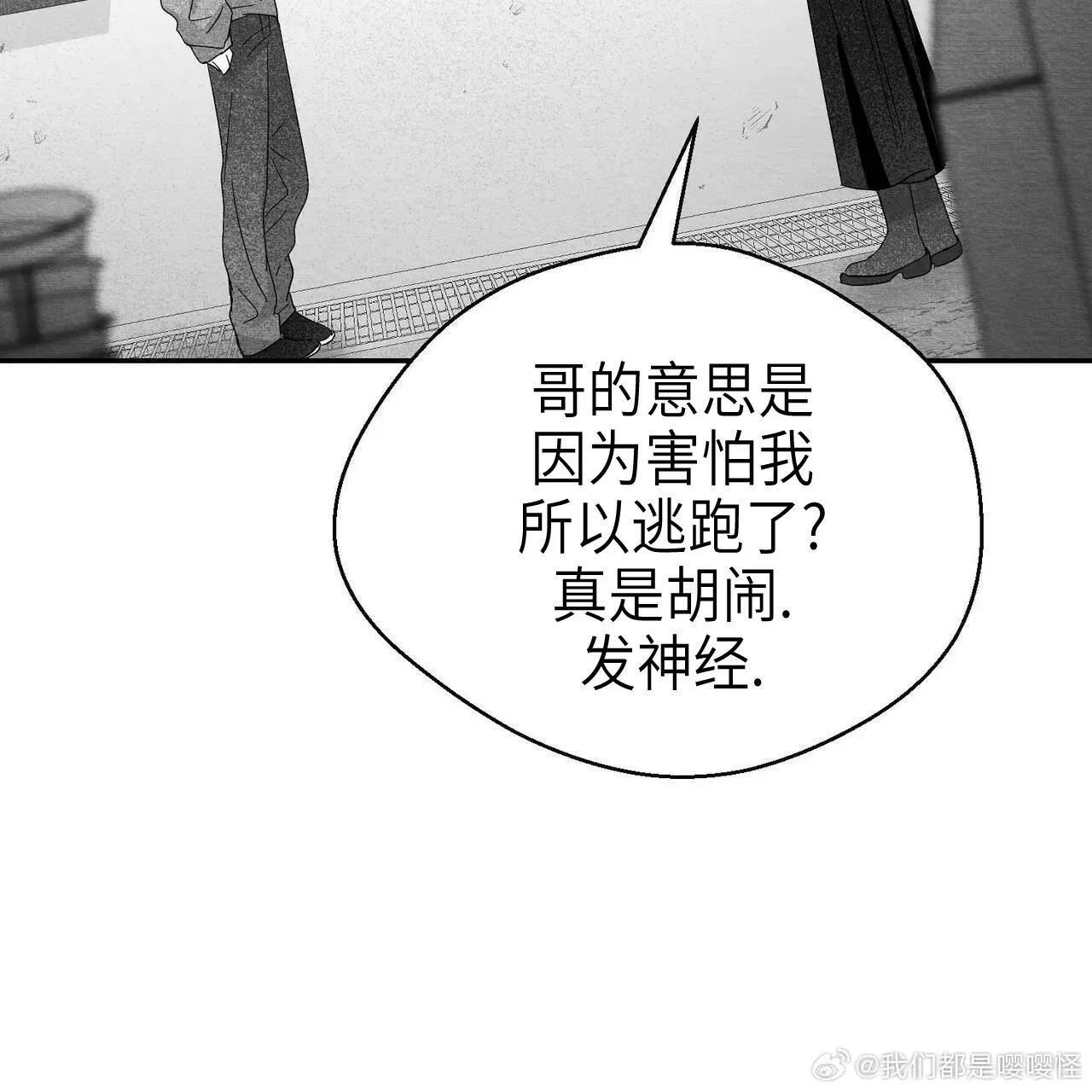 第15话 第 62 页