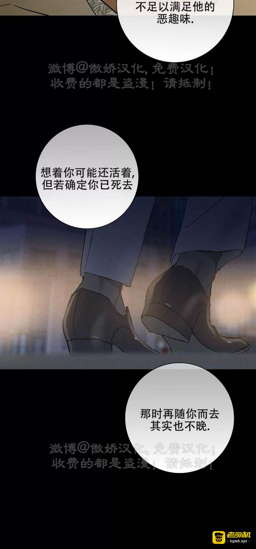 第70话 第 65 页