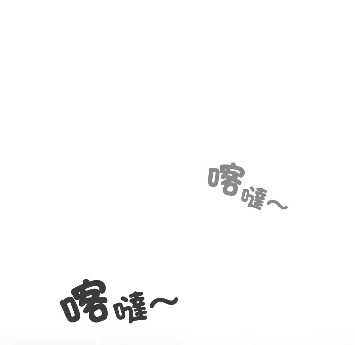 第28话 第 41 页