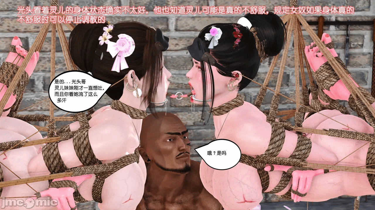 第一话 第 412 页