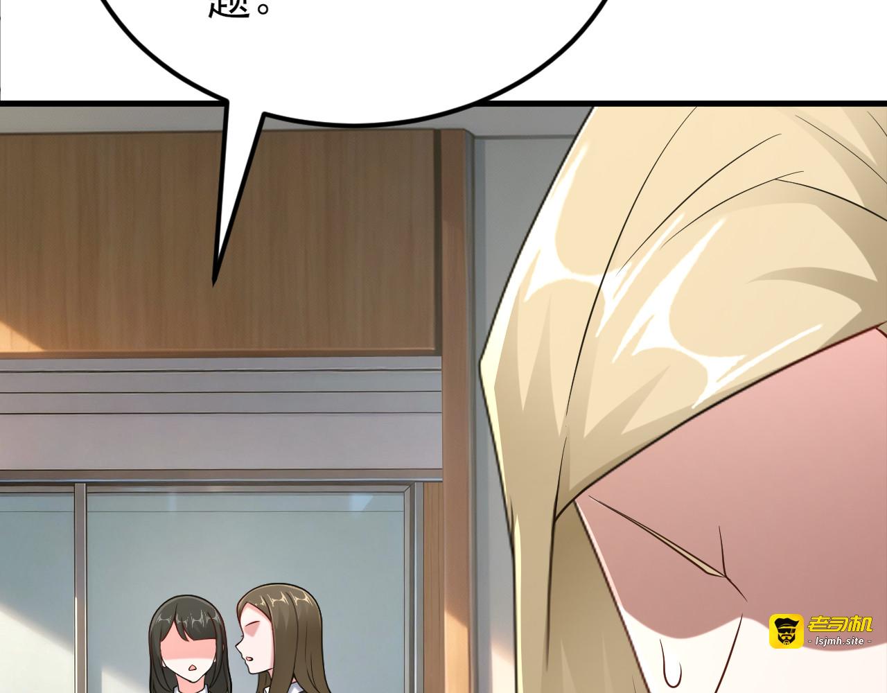 第10话 不安好心 第 27 页