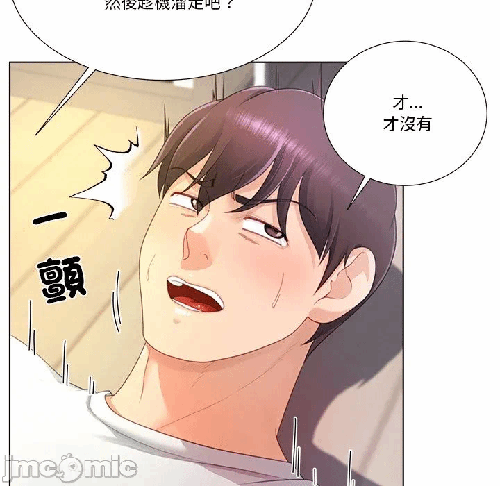 第19话第19话 第 30 页
