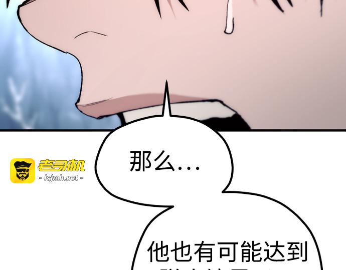 第167话 第 385 页