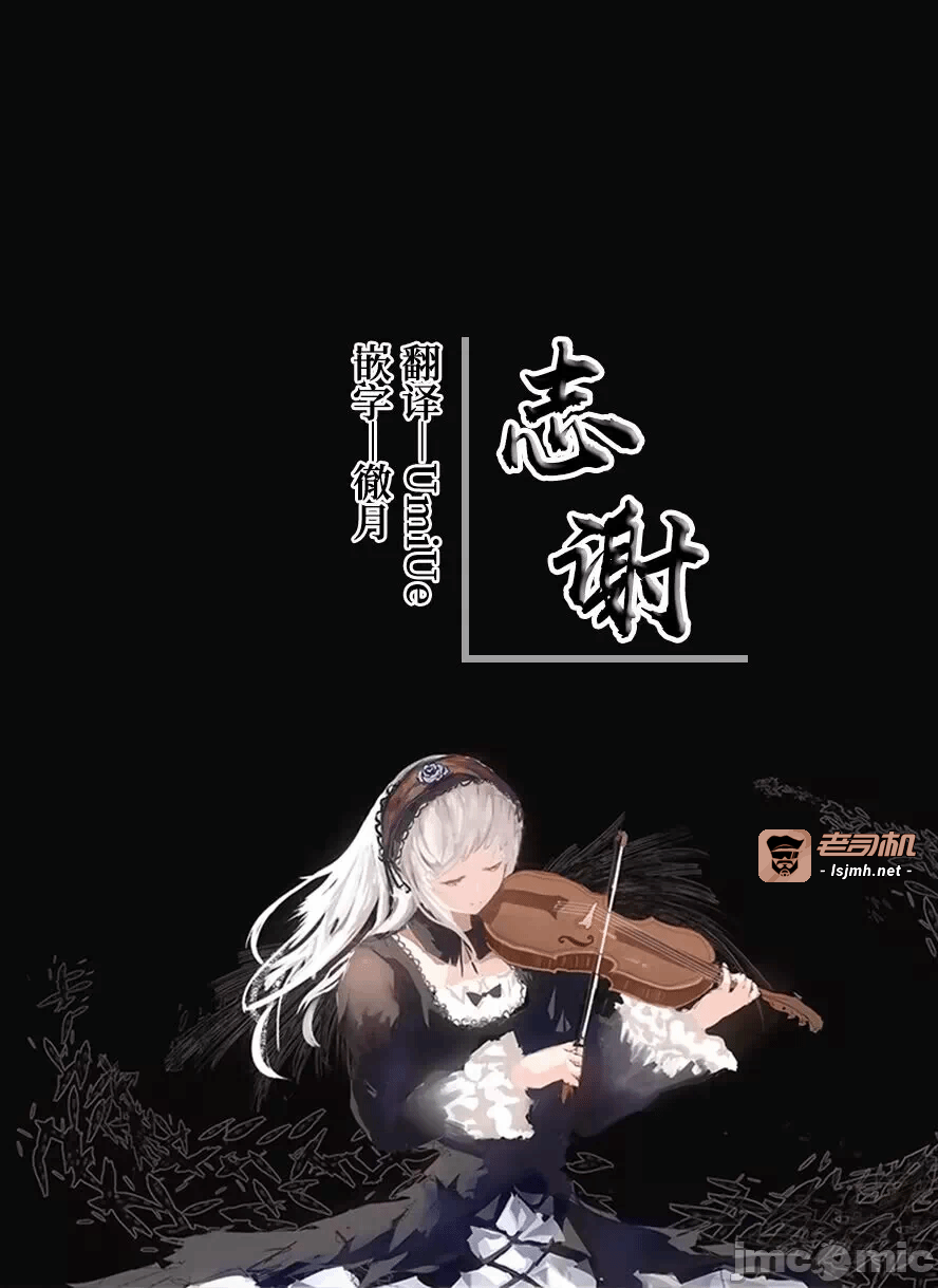 第一话 第 25 页