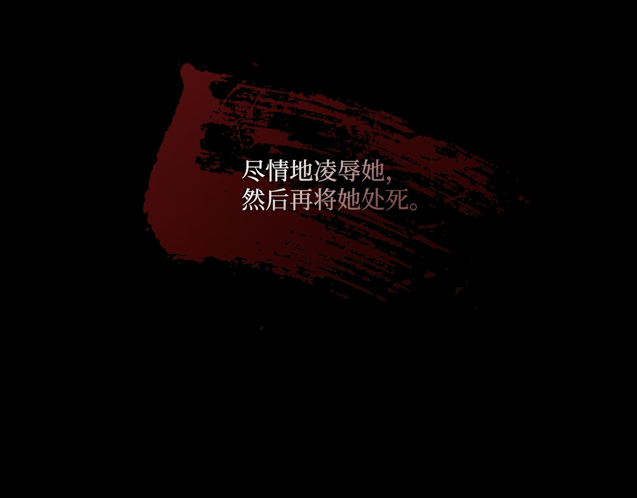 第 41话 第 59 页