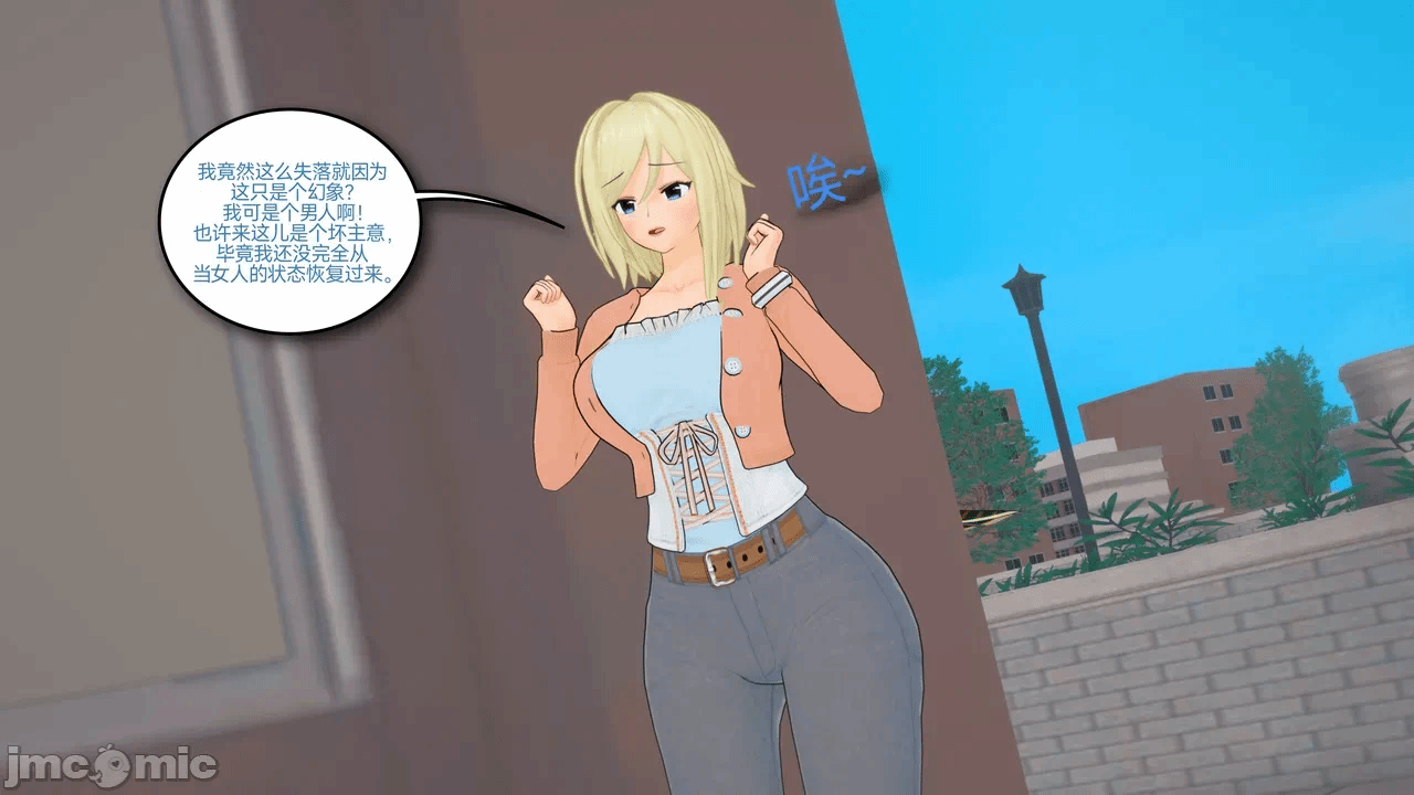 第一话 第 701 页