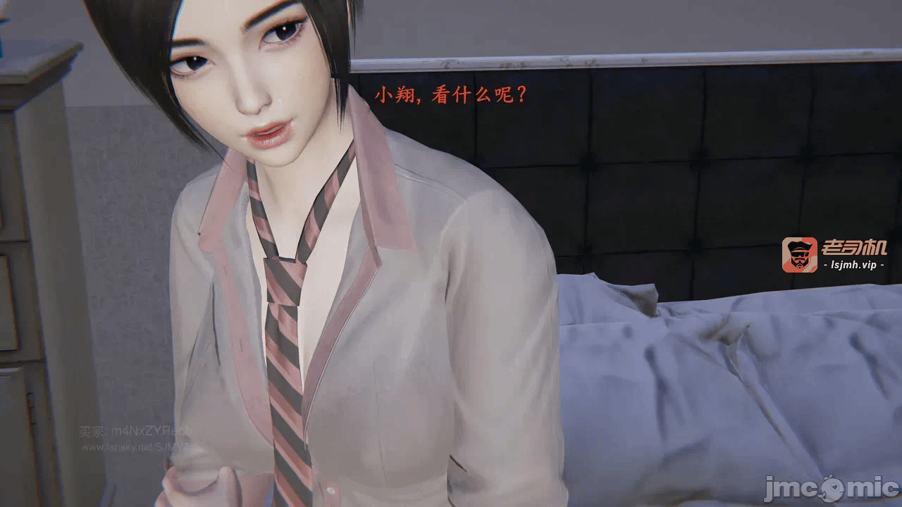 第一话 第 51 页