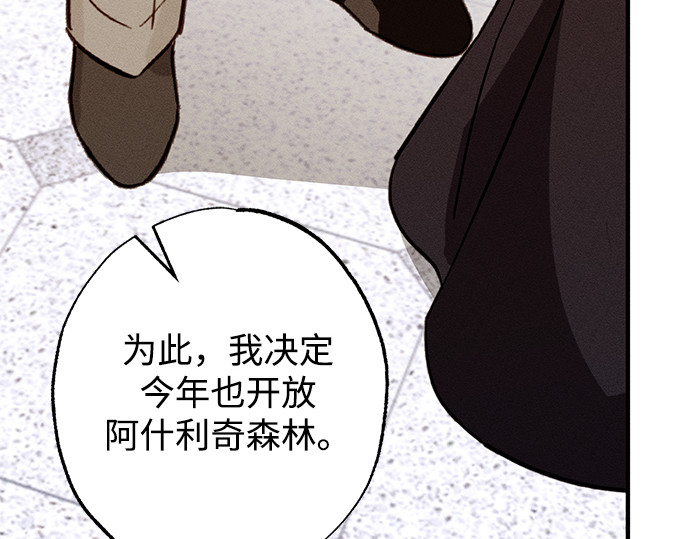 第16话 第 286 页