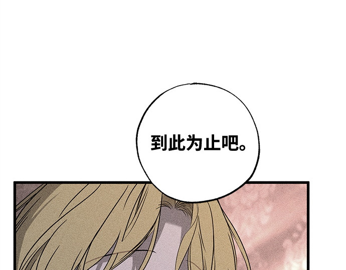 第57话 第 37 页
