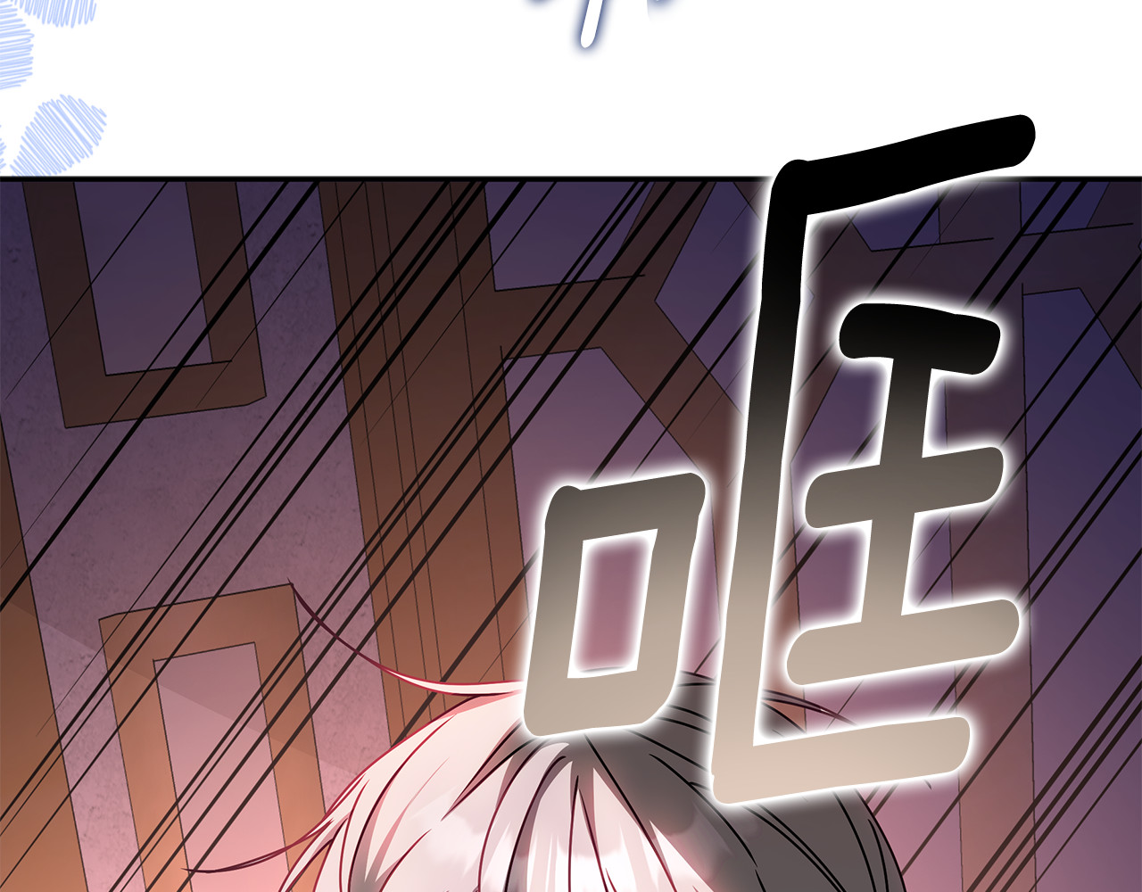 第67话 言灵消除记忆 第 184 页
