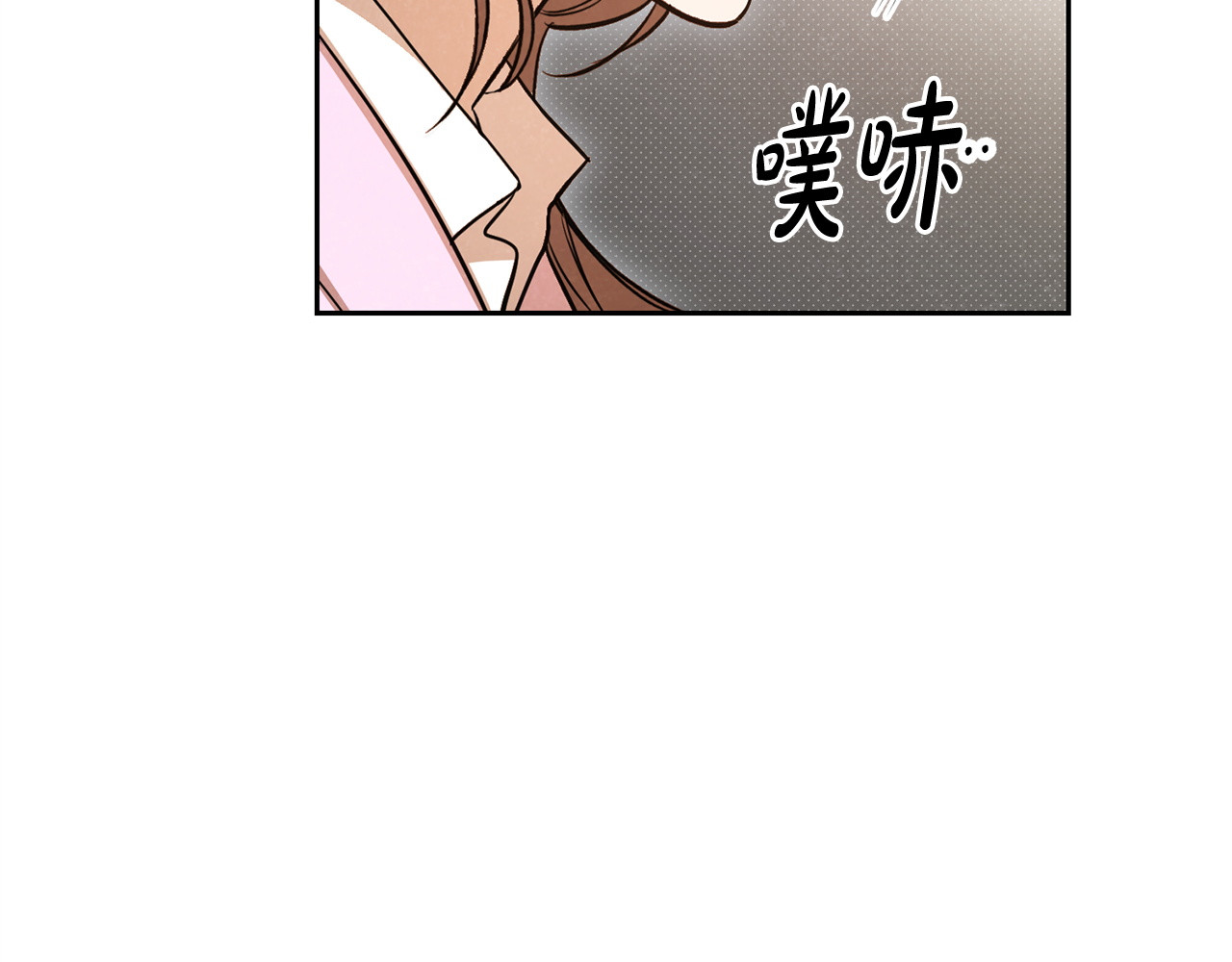 第55话 不会再受气 第 128 页
