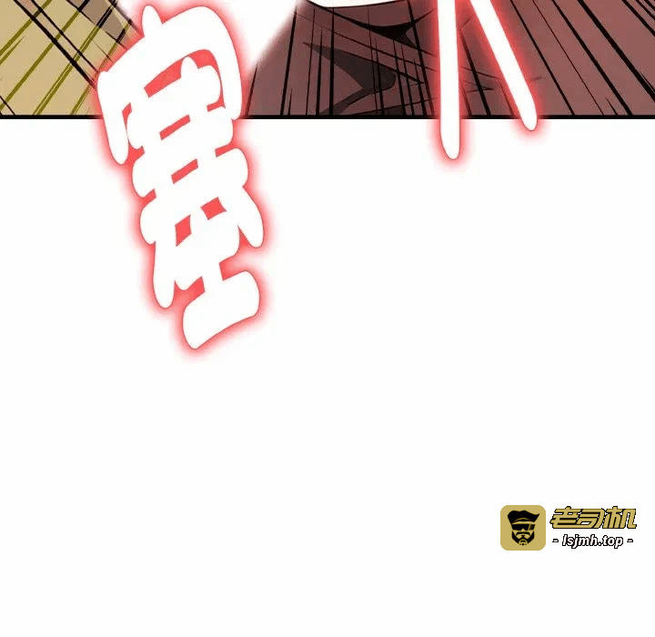 第2话第2话 第 81 页