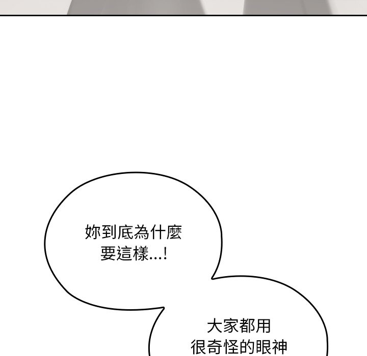 第27话 第 59 页