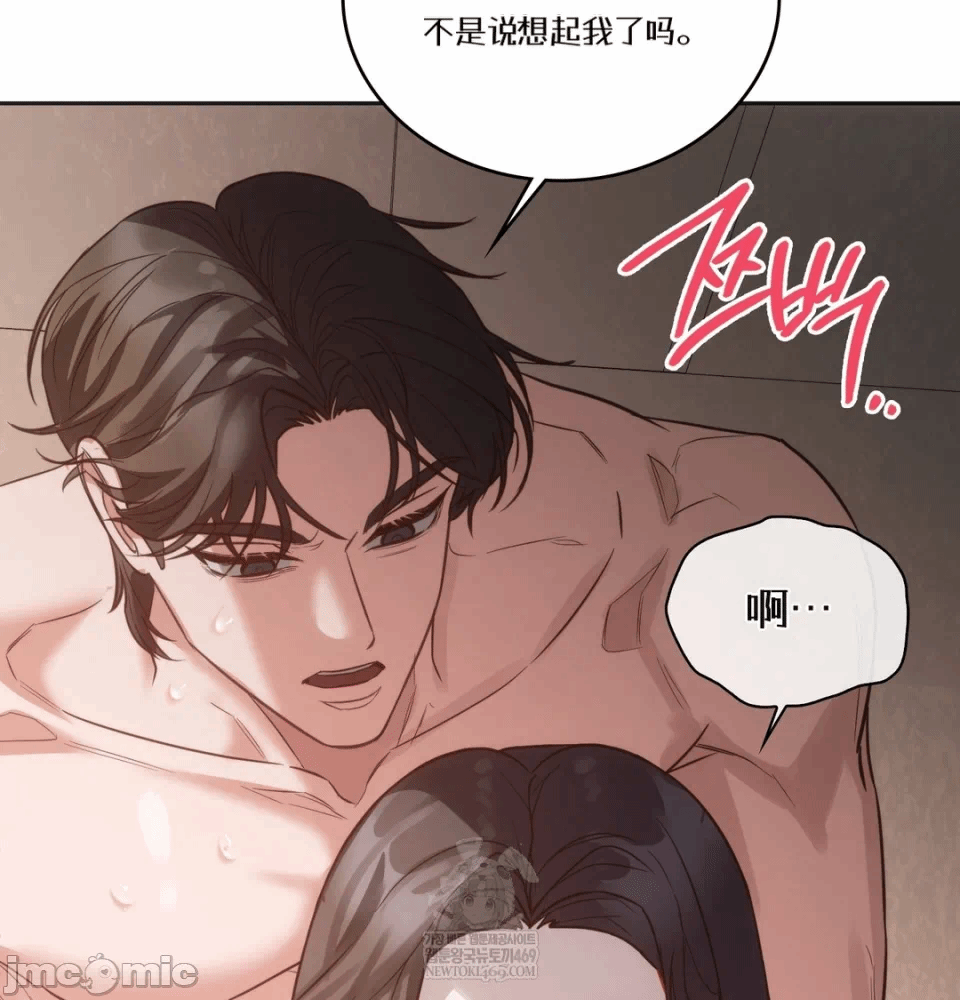 第8话8 第 87 页